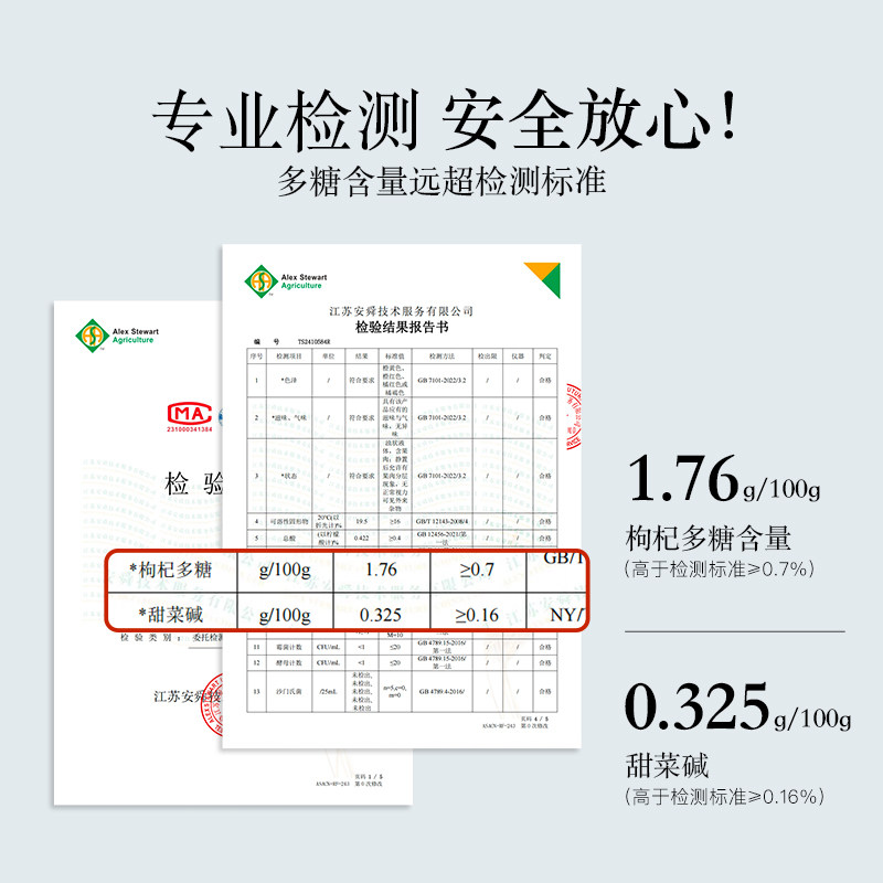 羽心堂枸杞原浆正宗宁夏鲜榨红枸杞汁液花青素滋补饮品官方旗舰店,淘宝优惠券,粉丝福利购,淘宝优惠卷