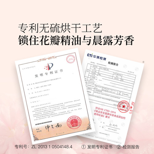 羽心堂凡多姆玫瑰花茶花冠王泡茶无硫整朵养颜花茶送礼养生茶13g - 图2