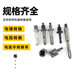 Fuxin Qianyu electric hammer conversion chuck accessories connecting rod