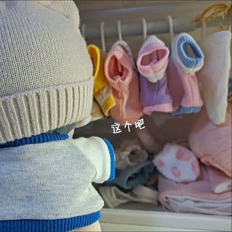 适用于拉布布20cm棉花娃娃衣柜收纳盒展示柜透明娃床娃娃用衣架,淘宝优惠券,粉丝福利购,淘宝优惠卷