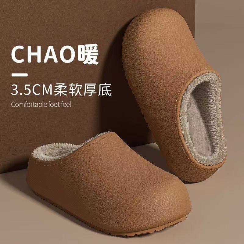 防水棉拖鞋女秋冬季2025新款外穿保暖居家毛绒厚底防滑情侣棉鞋男,淘宝优惠券,粉丝福利购,淘宝优惠卷