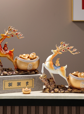 招财鹿摆件客厅玄关钥匙收纳
