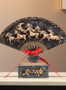 新中式马到成功八骏马摆件