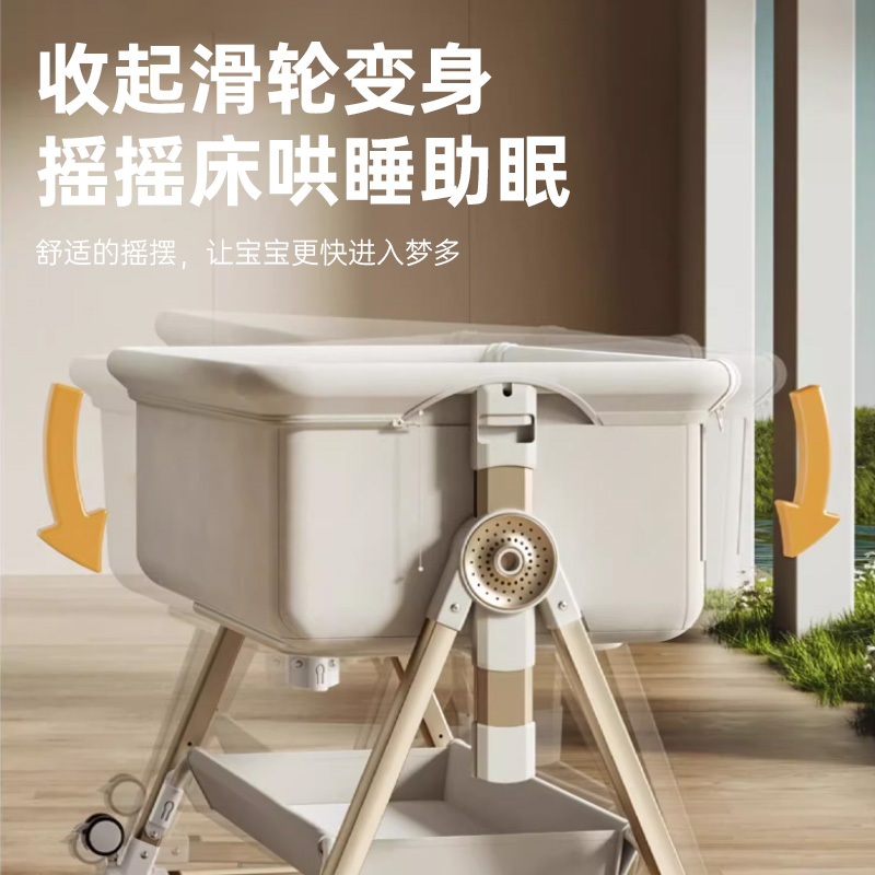 婴儿床可移动多功能便携式宝宝床可折叠摇篮床新生儿拼接大床bb床