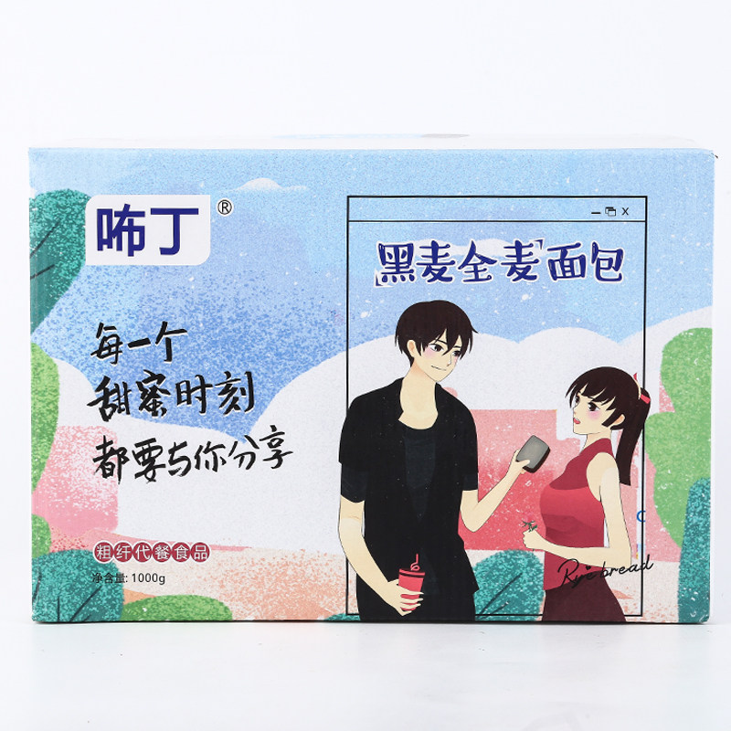 黑麦全麦杂粮健身代餐饱腹热量面包 咘丁食品西式糕点