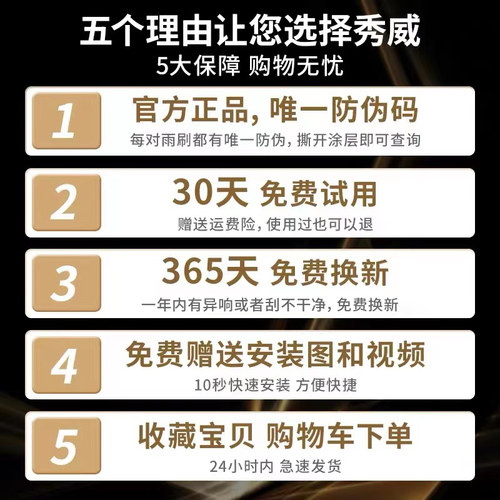 适用别克君越雨刮器原装2016年16款18专用19无骨21胶条22汽车雨刷 - 图0