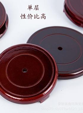 垫高底座实木圆形工艺品花瓶鱼缸石头盆景奇石花盆木架托盘摆件座
