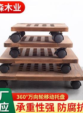 带万向轮子的可移动花托大花盆底座垫滚轮托盘移动万向轮客厅家用