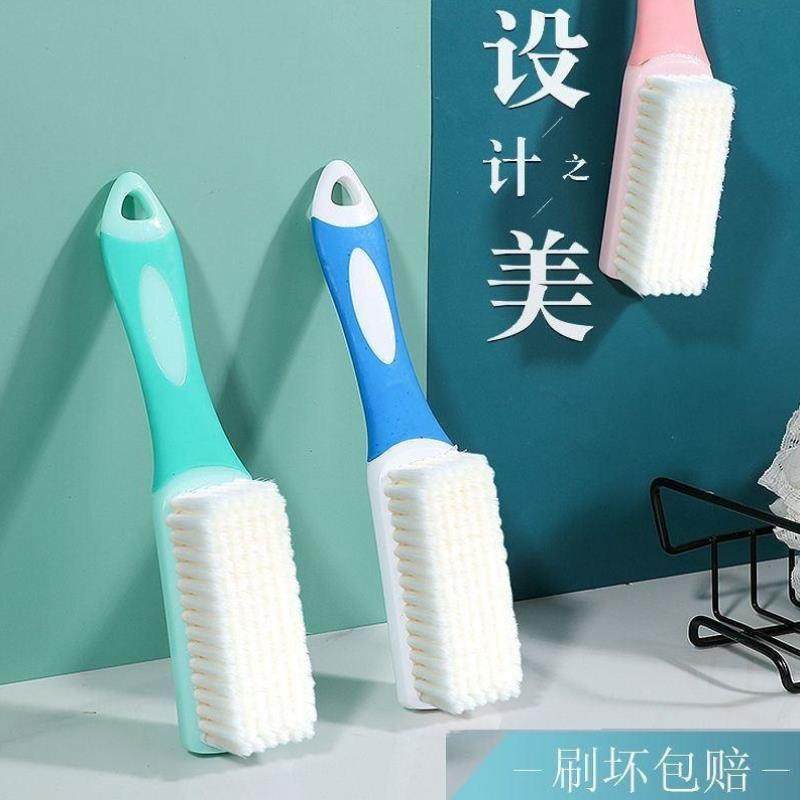 鞋刷子家用洗衣刷不伤鞋软毛鞋刷鞋子神器洗鞋专用刷子长柄衣服刷,淘宝优惠券,粉丝福利购,淘宝优惠卷