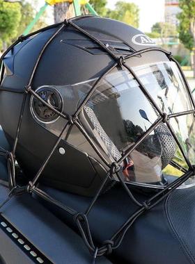 电动车头盔网自行车网摩托车网行李车网油箱网松紧网防护网捆绑带