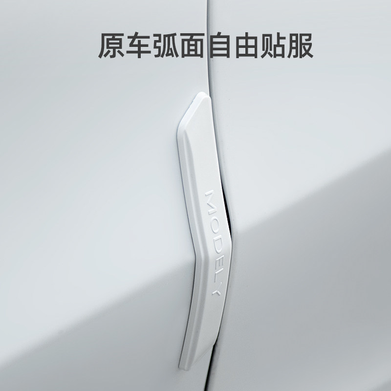 焕新版特斯拉ModelY/3车门防撞条车身防擦刮蹭贴汽车装饰改装配件,淘宝优惠券,粉丝福利购,淘宝优惠卷