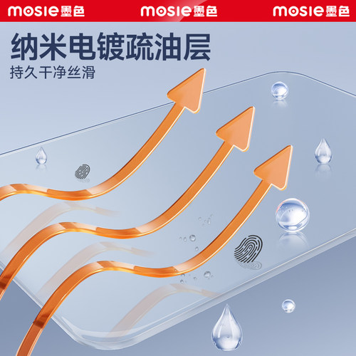 适用于焕新版特斯拉屏幕钢化膜Model3/Y/L中控贴膜导航配件保护套 - 图1