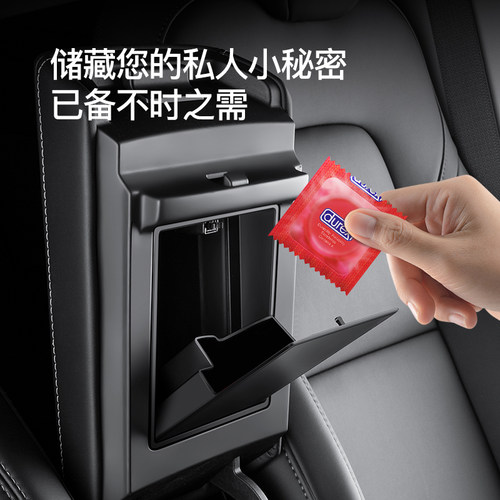 适用焕新版特斯拉Model3Y中控扶手箱储物盒隐私收纳盒YL改装配件 - 图0