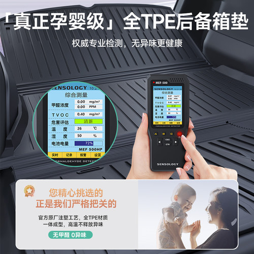 适用于焕新版特斯拉ModelY3后备箱垫TPE前后尾箱垫改装YL内饰配件 - 图1