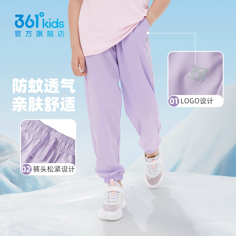 361童装女童长裤运动裤夏季新款中大童女孩休闲速干透气儿童裤子