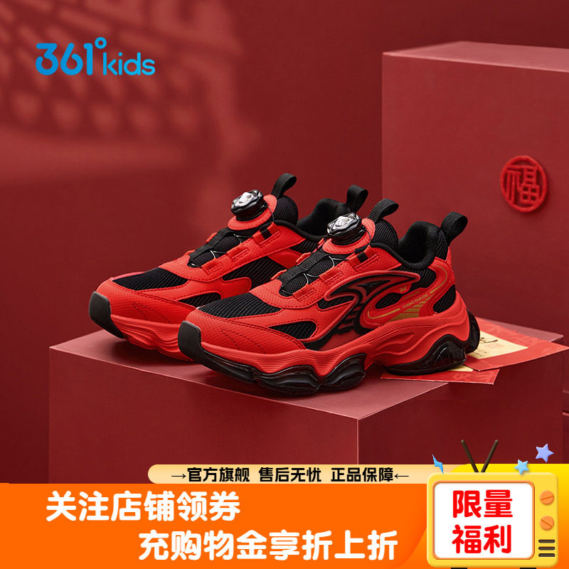 361童鞋儿童旋钮扣跑步鞋秋季新款网面透气运动鞋秋冬皮面休闲鞋