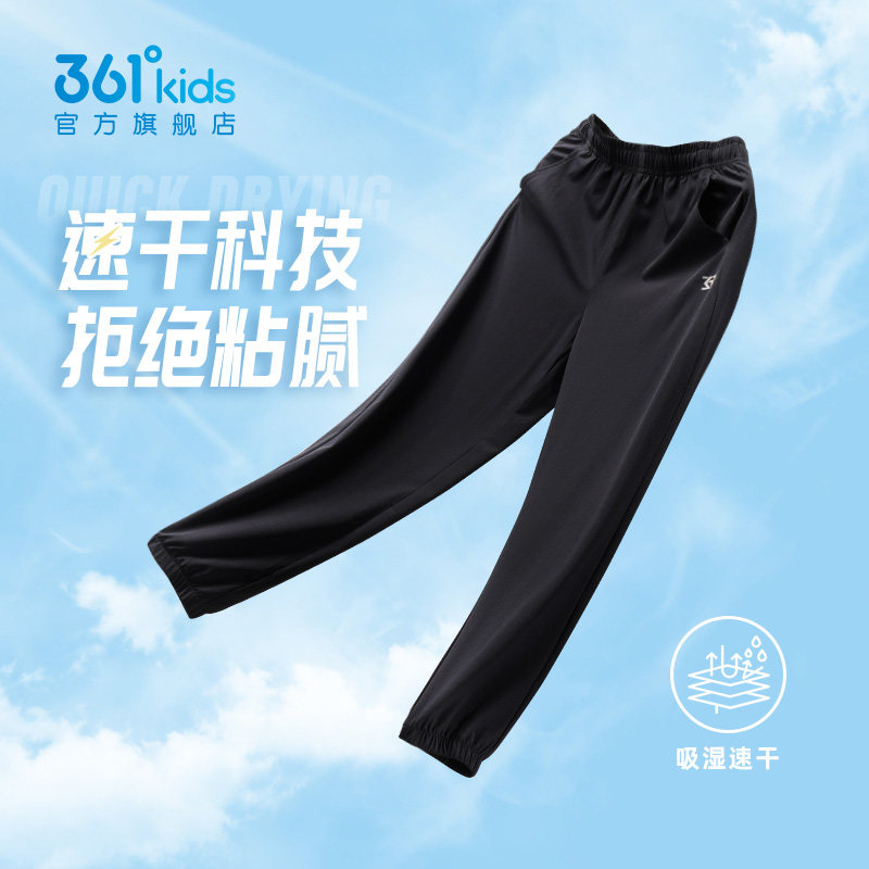 361童装女童长裤运动裤夏季新款中大童女孩休闲速干透气儿童裤子