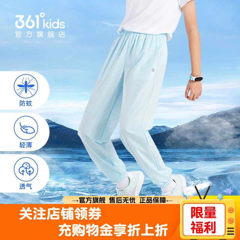 361童装女童长裤运动裤夏季新款中大童女孩休闲速干透气儿童裤子