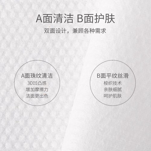 婴儿棉柔巾干湿两用宝宝擦屁绵柔纸巾湿巾新生儿童洗脸巾手口专用 - 图2