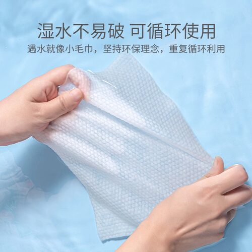 婴儿棉柔巾干湿两用宝宝擦屁绵柔纸巾湿巾新生儿童洗脸巾手口专用 - 图0