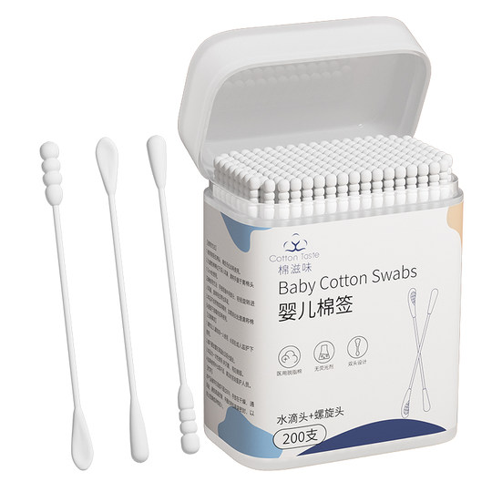 Cuchara especial para hisopo de algodón para recién nacidos con extremos dobles