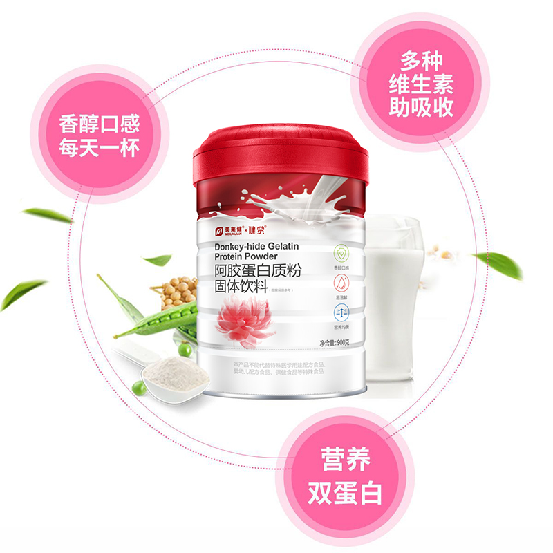 美莱健阿胶蛋白质粉女性蛋白粉营养粉即食正品蛋白养颜女性气血