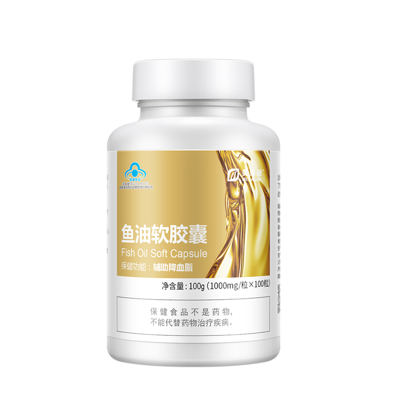 美莱健鱼油软胶囊深海鱼油血脂高正品中老年成人旗舰店