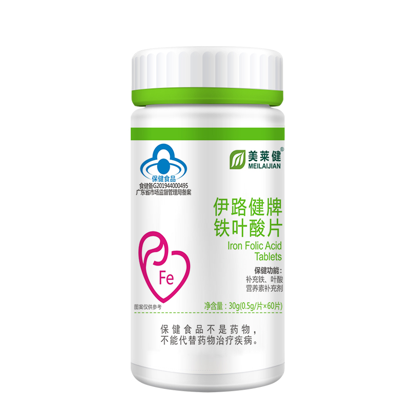 美莱健铁叶酸片备孕期男士女性孕妇早期孕前专用正品官方旗舰店