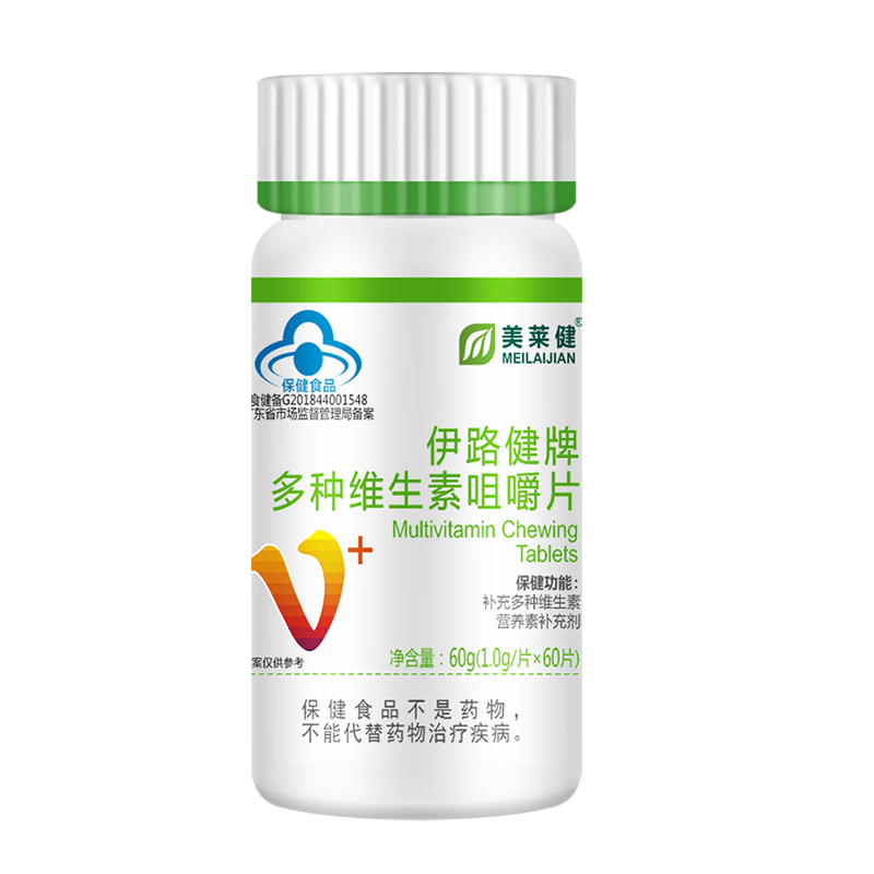 美莱健多种维生素咀嚼片1g*60片瓶装60片一瓶