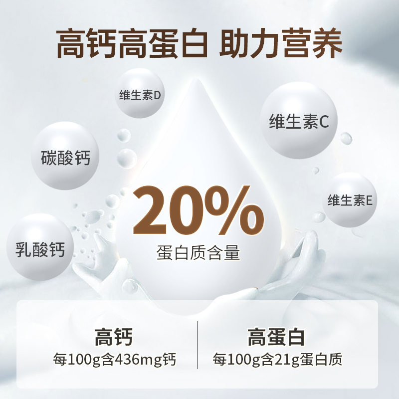 美莱健蛋白粉中老年动植物双蛋白粉补充营养粉品补食品官方旗舰店