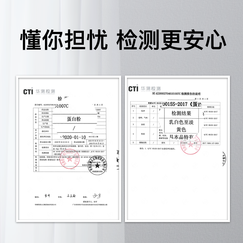美莱健儿童成人中老年营养品蛋白粉 美徕健保健食品大豆分离蛋白/混合蛋白