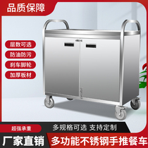 Stainless steel trolley Three floors with door closed cart Hotel Nursing Home Lunar Sub-Center Hospital Delivery Dining Car