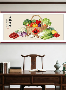 餐厅挂画五谷丰登横版装饰画饭店包间背景墙实木横版新中式墙壁画