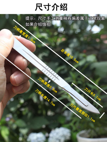 艺术秀园艺多肉砍头刀嫁接刀工具组合芽接刀不锈钢月季嫁接十二卷 - 图2