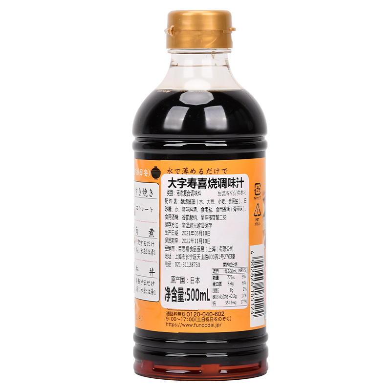 日本酱油大字寿喜烧汁日料寿喜锅火锅底料汁牛肉饭调味汁500ml - 图2