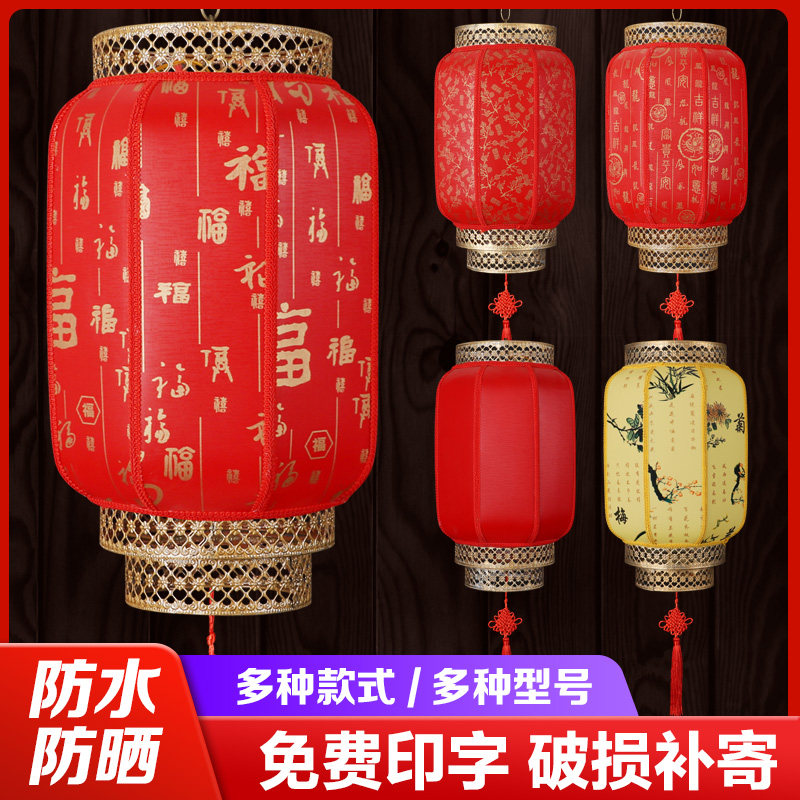 新年中式仿古宫灯羊皮灯笼灯中国风吊灯农家乐火锅店门头开业装饰_虎窝淘