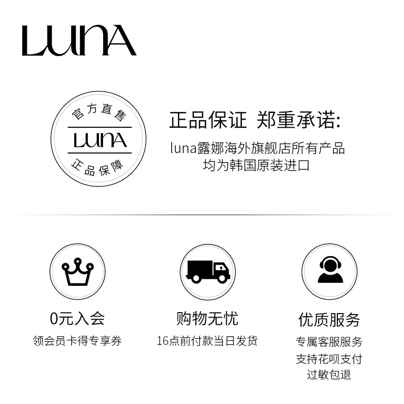 LUNA【小奶盖】露娜高效丝绒遮瑕液油皮黑眼圈斑点瑕疵韩国自然