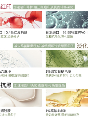 左艺滤镜精华祛红褐黑痘印绝绝子