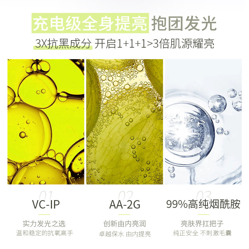 左艺极光祛黄提亮滋润肤持久身体乳 左艺身体乳/霜