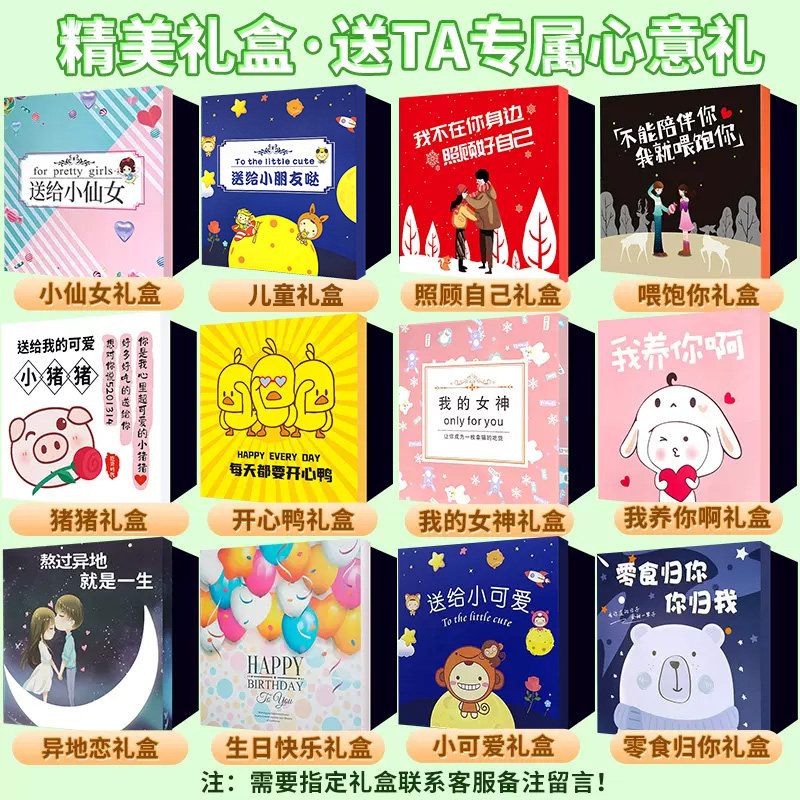 百草味各种大礼包儿童礼盒水果干 西海天下食品芒果干