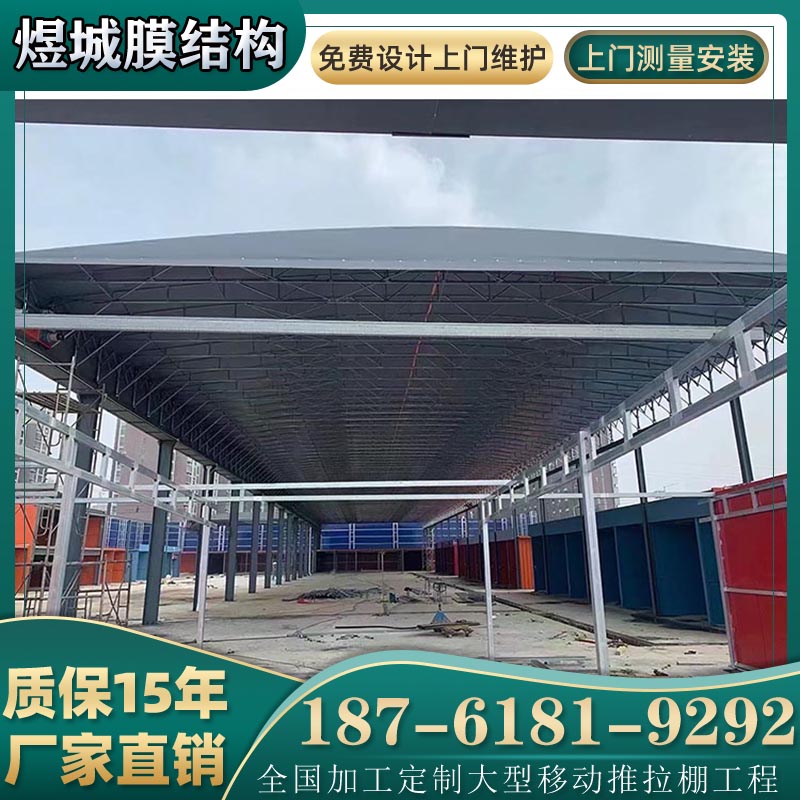 电动推拉棚自动伸缩雨篷工厂过道活动蓬大型轨道架空型楼顶遮阳棚 - 图0