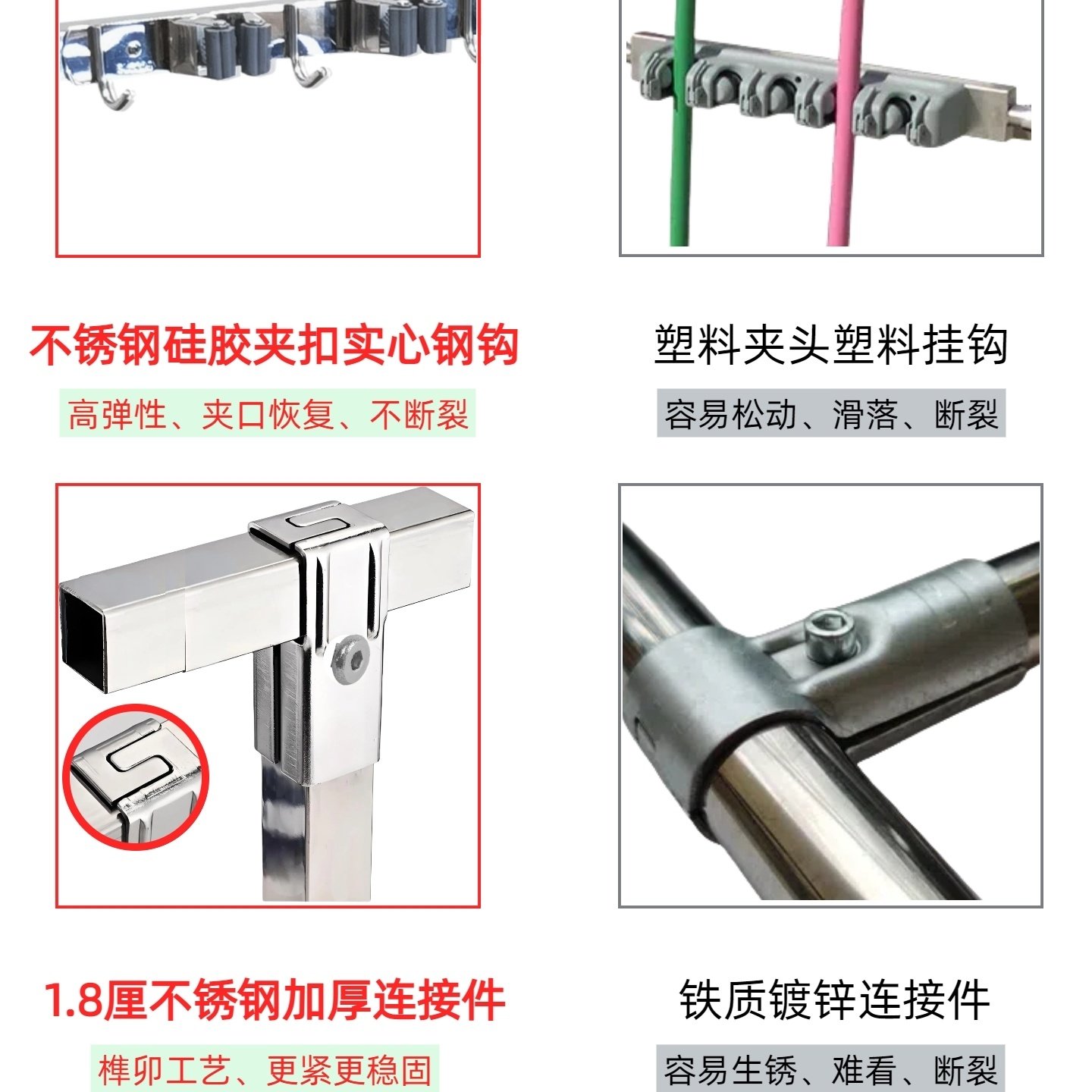 沛晴 置地式不锈钢钩加固拖把架扫把挂簸箕移动卫生架子围裙挂架,淘宝优惠券,粉丝福利购,淘宝优惠卷