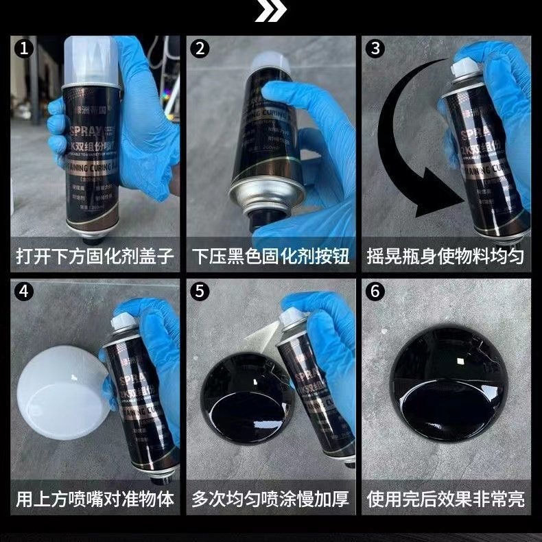 汽车清漆高硬度亮黑漆银粉防锈自喷漆无色透明亮光油漆烤漆镜面漆,淘宝优惠券,粉丝福利购,淘宝优惠卷