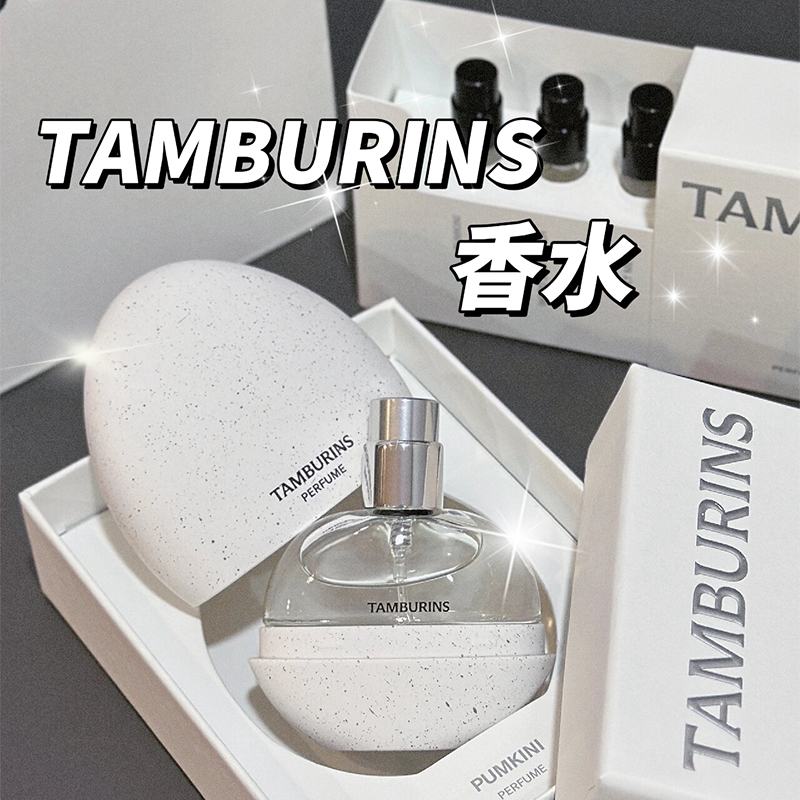 TAMBURINS香水jennie同款一丝慰藉CHAMO11ml圣洁金属pumkini14ml-图0