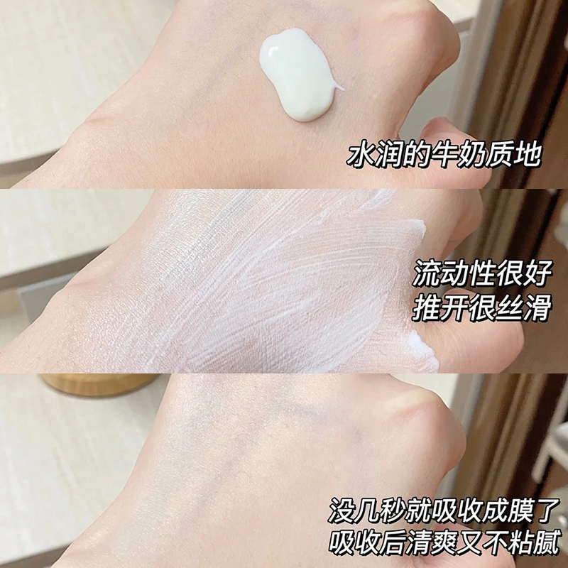 现货 Lancome兰蔻小白管uv防晒乳清爽型SPF50 水漾清透隔离50ml - 图1