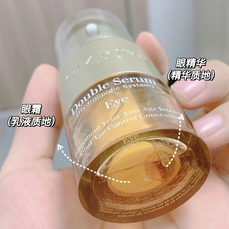 Clarins娇韵诗双萃眼霜精华二合一淡化干纹细纹紧致焕活保湿20ml