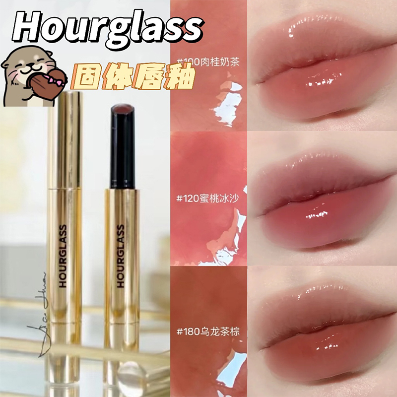 Hourglass丰盈润泽镜面烟管口红固体唇釉唇蜜105 125 135 100 120 - 图0