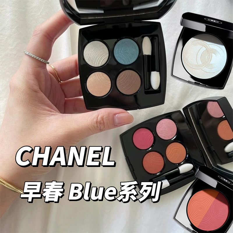 CHANEL/香奈儿2024春季新品四色眼影78 88 BLUE系列限定高光腮红