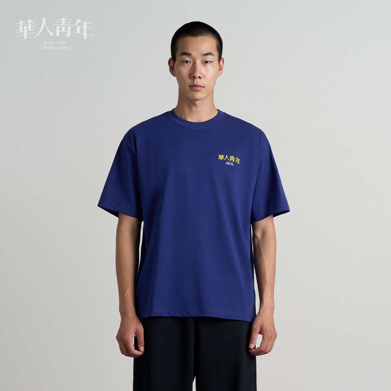 华人青年基础款小logo印花短袖T恤潮牌重磅男女夏季新款情侣体恤 - 图2
