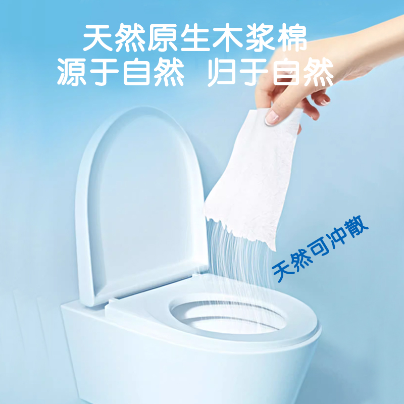 水动力湿厕纸洁厕湿纸巾湿手纸男女通用擦屁屁厕纸湿巾 80抽 - 图3
